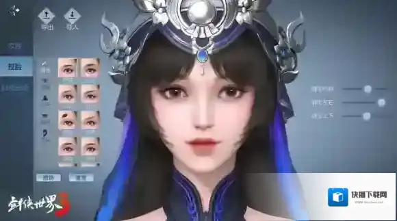 剑侠世界3焕新版资料片