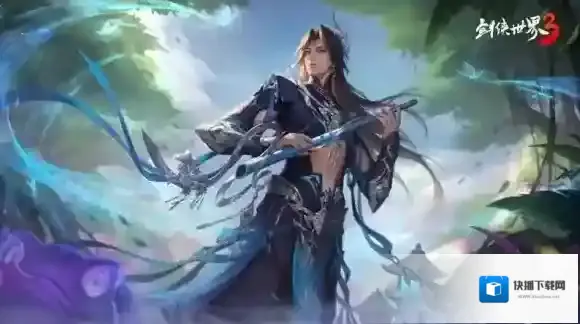 剑侠世界3焕新版剑侠世界