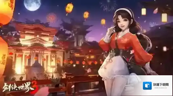 剑侠世界3焕新版惊现