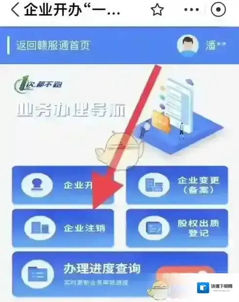 江西人人通点击
