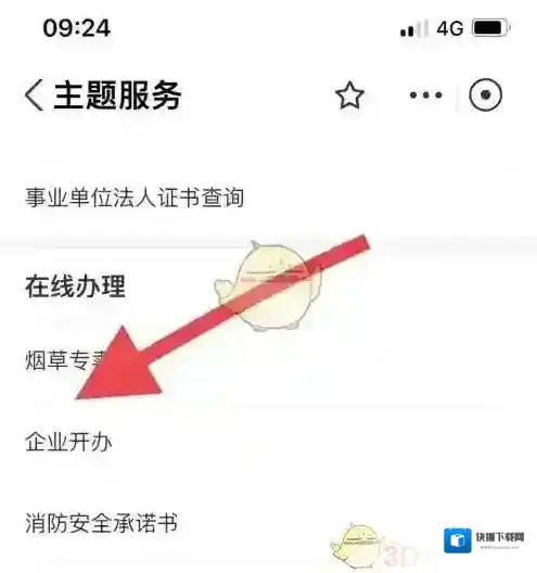 江西人人通企业服务