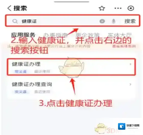 江西人人通审核通过