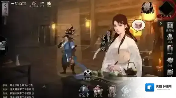 我的侠客兑换码