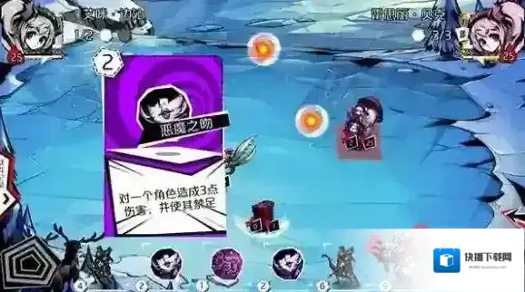 失落的真理魔典卡牌