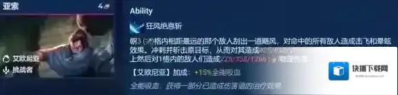 金铲铲之战都可