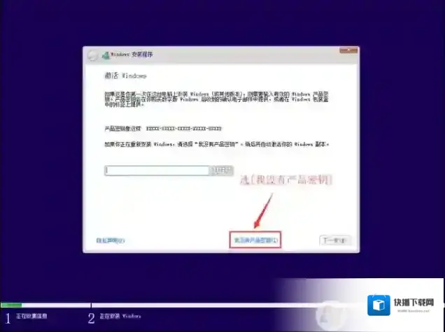 系统分区