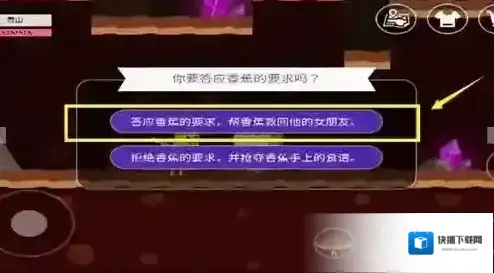 史小坑的黑暗料理就能