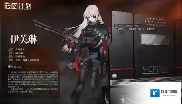 少女前线云图计划席摩算法怎么配 算法搭配攻略