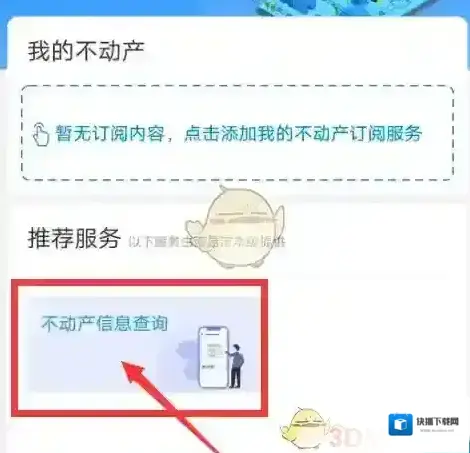 江西人人通查询