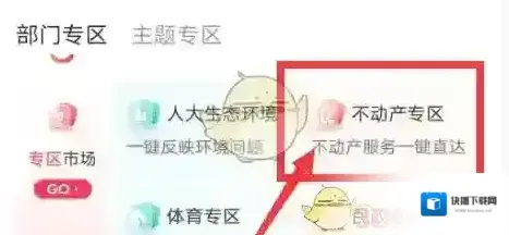江西人人通信息