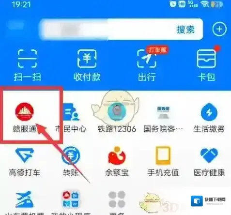江西人人通不动产