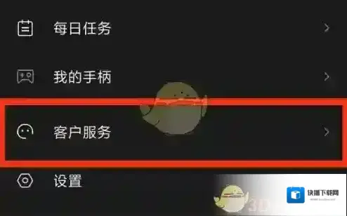 小米游戏中心客服人员