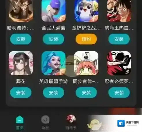 小米游戏中心客户服务