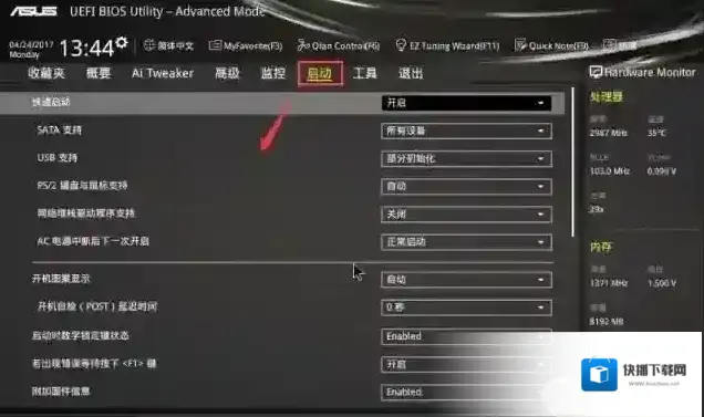 分区如下图所示