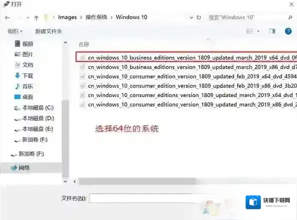 启动盘镜像