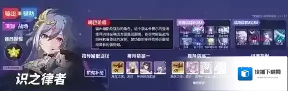 崩坏3版本