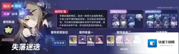 崩坏3粉色