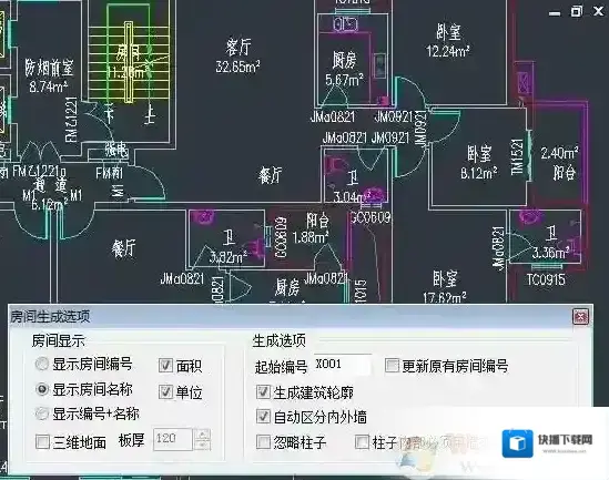 cad算面积快捷键是什么？cad测量面积快捷键