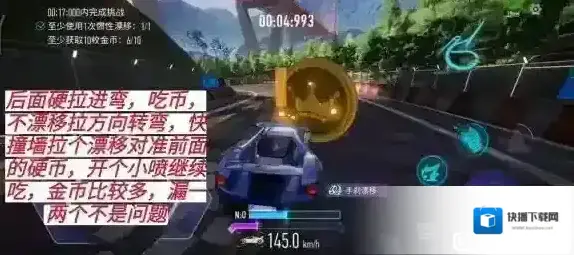 王牌竞速王牌