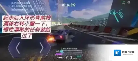 王牌竞速竞速