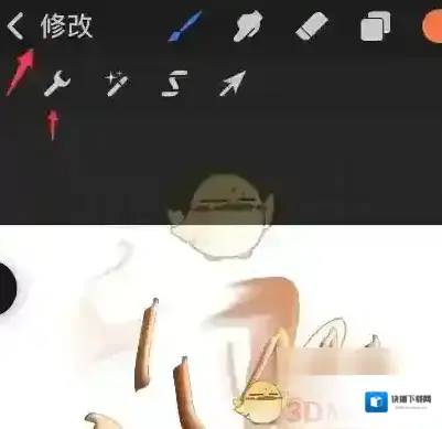 procreate光标