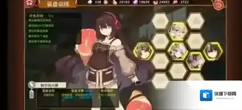 料理次元进阶
