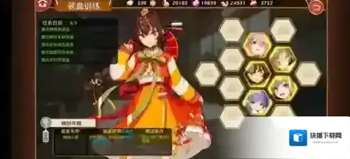 料理次元装盘