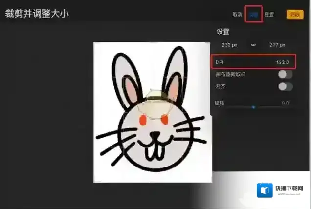 procreate数值