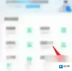 公考雷达微信登录