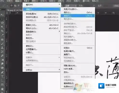 图层怎么扣字
