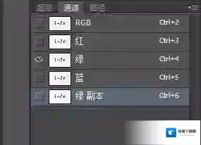 图层通道