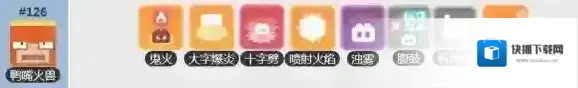 宝可梦大探险宾果