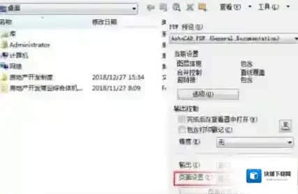 文件图形