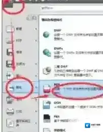 文件导出