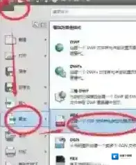 文件输出
