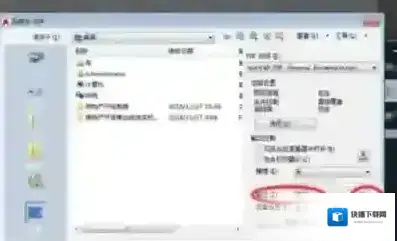 文件选择
