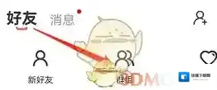 语玩点击
