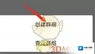 语玩创建