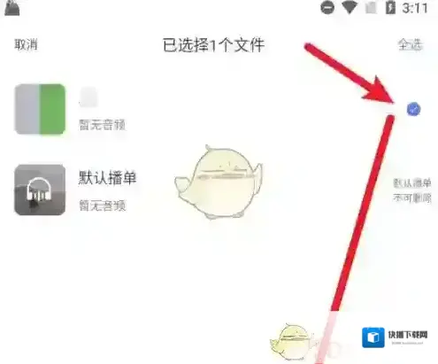 123云盘云盘
