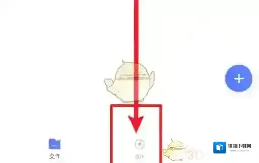 123云盘点击