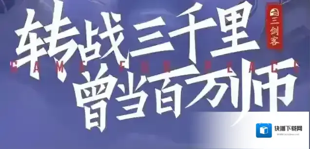 和平精英爆料