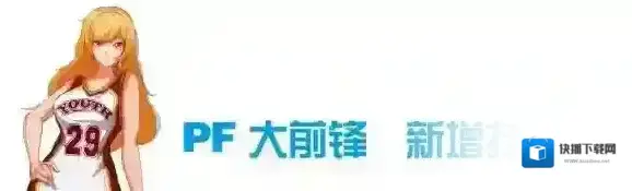 青春篮球灌篮