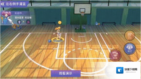 青春篮球施放