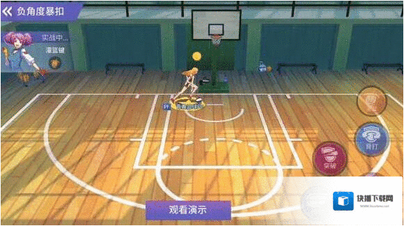 青春篮球技能