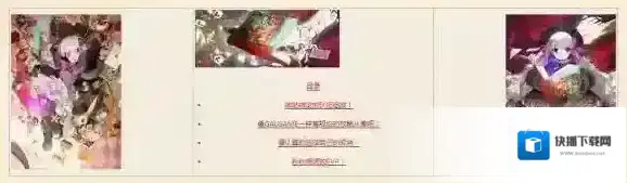 FateGo咕哒咕哒的新手课堂，新手玩法攻略_前言