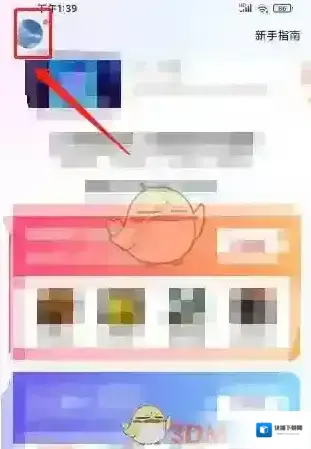 红手指云手机点击