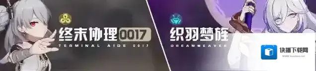 崩坏3物理