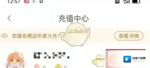 橙光阅读器页面