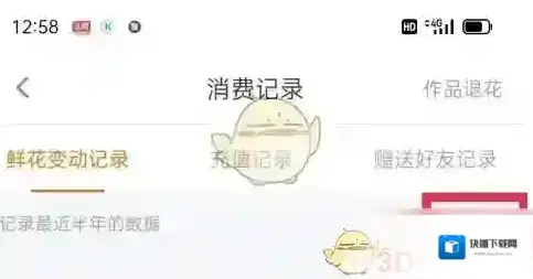 橙光阅读器橙光