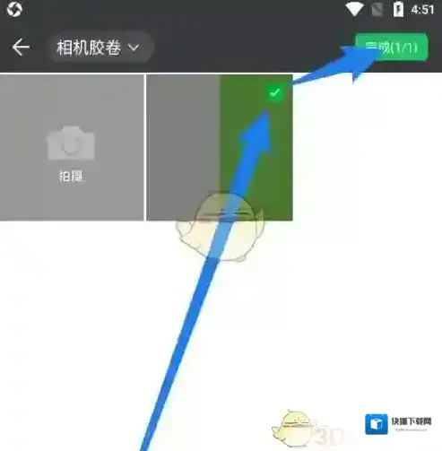 蜜雪冰城头像图标